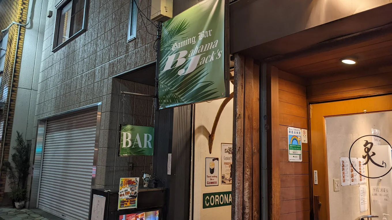 Bahama Jacks 北千住 - 画像 2