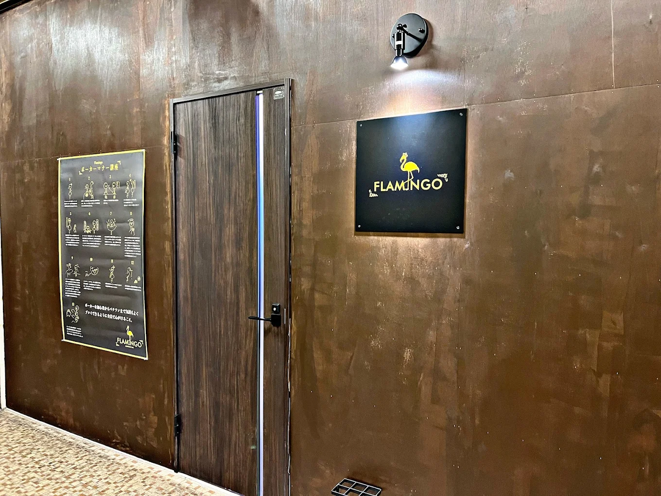 Amusement Bar Flamingo - 画像 2