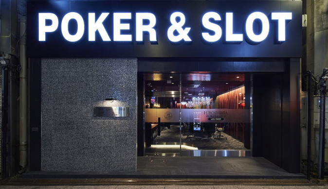 広島ポーカー倶楽部 - 画像 2